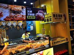 -永旺梦乐城国际商城(北清路店)