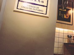 -亞婆井·劲抽面食(铂顿城店)
