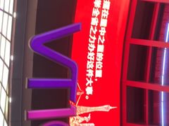 -VT101维多利广场