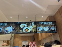 -鲜芋仙(大兴龙湖店)