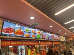 -西塔大冷面(市府大路店)