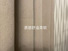 -百合布艺丨窗帘墙布软装(轻纺市场店)