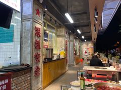 -龙厂长老火锅(抚琴店)