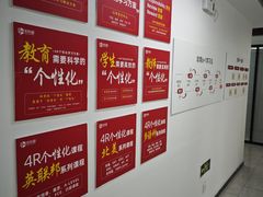 -新航道雅思托福·留学·考研培训(人民广场校区)