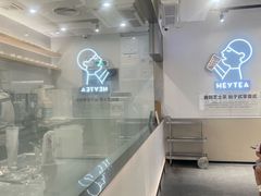 -喜茶(广州番禺奥园广场店)