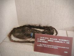 -上海孙中山故居纪念馆