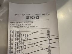 -赣悦轩·四季小馆
