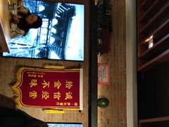 门面-伊兴面片·清真(五泉山店)