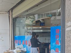 -麻哥面猪肝面(仁和广场店)