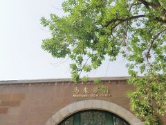 景点-北京动物园