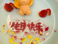 -然锅料理