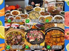 -笨罗卜浏阳菜馆(高桥永祥店)