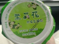 -扬大康源乳业鲜奶吧(大学北路店)