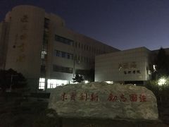 -吉林大学(前卫南区)