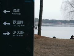 -美兰湖景区
