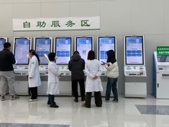 -中国人民武装警察部队特色医学中心