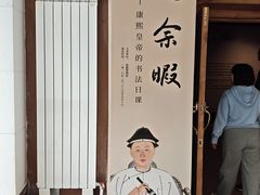-旅顺博物馆
