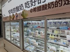 -白色日记·手作酸奶(麦凯乐店)