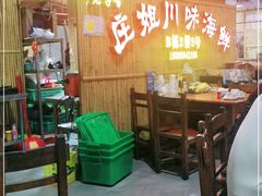 -庄姐川味海鲜B栋2排2号(万人海鲜广场火车头店)