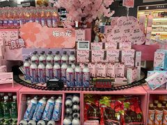 -Olé精品超市(天汇广场店)