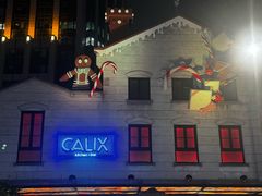 -Calix&Lay's(新天地店)