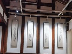 -见山书院