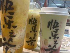 牛油果草莓-LELECHA乐乐茶(上海五角场万达广场店)