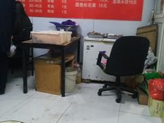 -王记西鎮电烤肉(汶上路店)