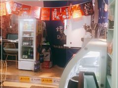 -烤路里·韩国品质自助烤肉(石路天虹4号店)