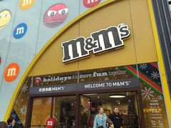 -m豆巧克力世界(上海世茂广场店)