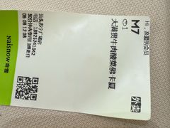 -奈雪的茶(苏宁广场店)