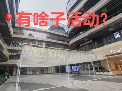 -成都银泰城