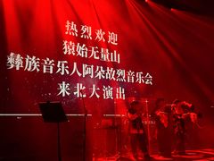 -北京大学百年讲堂