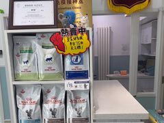 -纳吉亚猫专科动物医院·北北分院