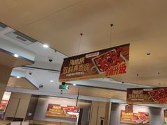 -海底捞火锅(吾悦广场店)