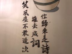 -正南齐北·老街糯米团(洪崖洞店)