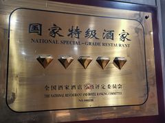 -力力豆花庄(广渠门店)