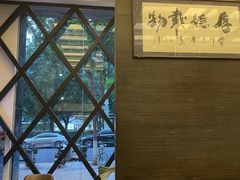 -肆月河豚·新淮扬(金融街店)
