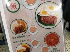 -兰芳园(上环店)