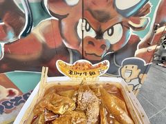 -老day牛杂(官也街总店)