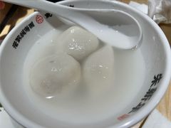 -朱新年·苏式汤团·面点(北寺塔店)