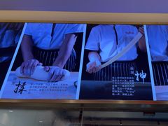 -陇上秦轩西安biangbiang面(EFC欧美金融商业城店)