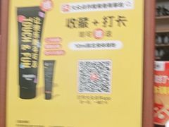 -长沙悦方ID MALL