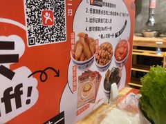 -霸腹烤肉(厦门柚子番店)