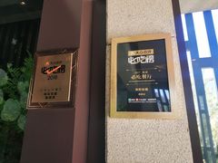 门面-和彩放题(渔阳店)