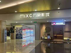 -凤凰汇购物中心