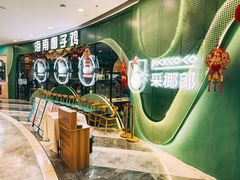 -采椰郎椰子鸡·脆皮鸡火锅(融创茂店)