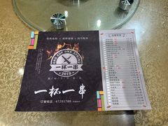 -十六中酱肉·烧烤·京菜小馆(五方桥旗舰店)