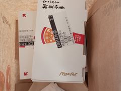 -必胜客(华南摩尔店)