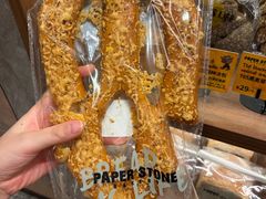 -PAPER STONE BAKERY(天环店)